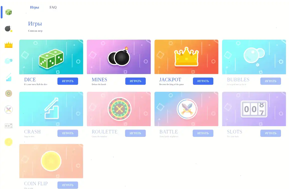 Игровой интерфейс казино Бонс с живыми дилерами